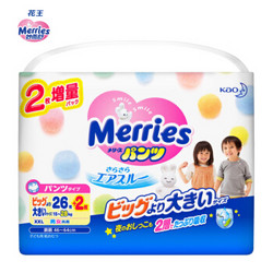 花王（Merries）婴儿拉拉裤XXL28片 特大号学步裤（15kg以上）（日本原装进口）