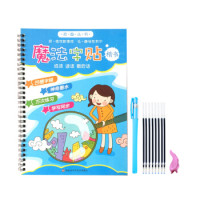 哲趣 成语/谚语/歇后语 凹槽练字帖 赠握笔器+笔杆+褪色笔芯