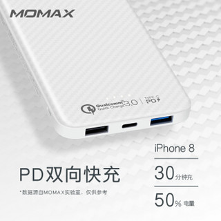 MOMAX 摩米士 IP65 移动电源 10000毫安 PD快充 QC3.0