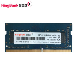 金百达（KINGBANK） DDR4 2400 4GB 笔记本内存条