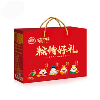 三全 龙舟粽 粽情好礼礼盒粽子 1kg 北方口味 （10只）PLUS *5件+凑单品