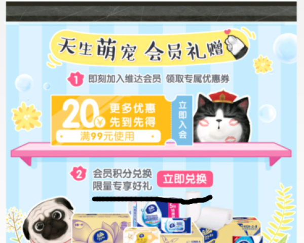 Vinda 维达 至有分量 卷纸 3层200g*10卷 *4件