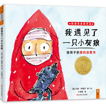 60图4600字,教你选好绘本,让熊孩子变身乖巧萌娃