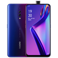 OPPO K3 4G手机 8GB+128GB 星云紫