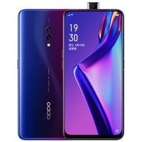 OPPO K3 智能手机 8GB+128GB 星云紫 蓝牙音箱套装