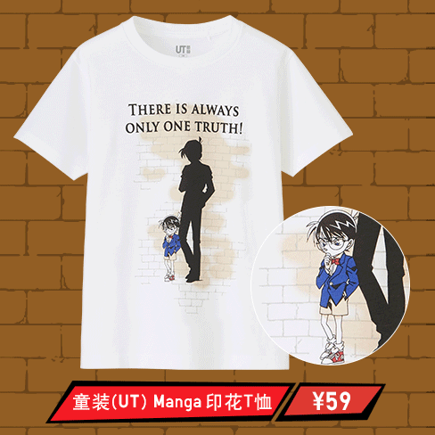 日漫粉必buy UNIQLO 优衣库 MANGA特辑 UT系列