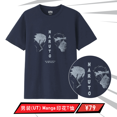 日漫粉必buy UNIQLO 优衣库 MANGA特辑 UT系列