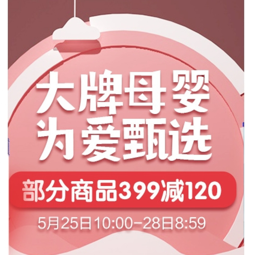 618纸尿裤选购经验分享——十三款婴儿纸尿裤使用体验