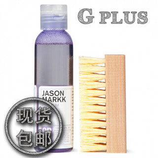 gulaideng 古莱登 jason markk洗鞋神器4oz球鞋清洁套装118ML