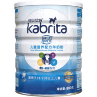 佳贝艾特（kabrita）学生儿童羊奶粉 4段睛滢（3岁以上适用）荷兰原装原罐进口 800g罐装 *3件