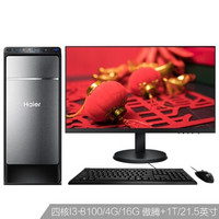 Haier 海尔 天越 天越D50 Pro 21.5英寸台式机 i3-8100 4GB 1TB HDD Intel UHD Graphics 630