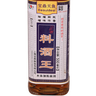 宝鼎天鱼 料酒王 500ml