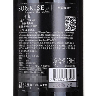 智利 干露酒厂 旭日（Sunrise）梅洛红葡萄酒 750ml