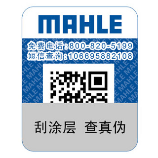 MAHLE 马勒 带炭PM2.5空调滤芯滤清器LAK525(标致408 13年前/307/308/世嘉C4L