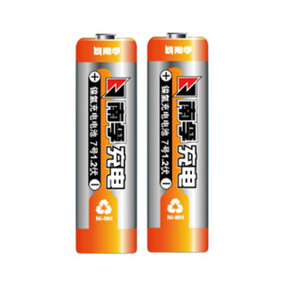 NANFU 南孚 7号充电电池2粒 镍氢耐用型900mAh 适用于玩具车/血压计/挂钟/鼠标键盘等 AAA