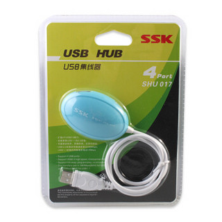 飚王（SSK）SHU017 飞梭四口集线器HUB 一拖四USB2.0分线器 蓝色