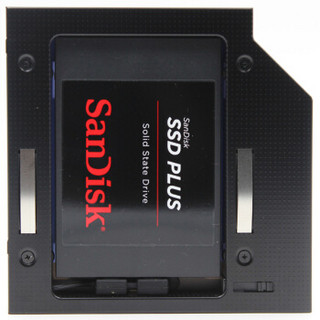 索厉(suoli)9.5mm笔记本光驱位SATA硬盘托架硬盘支架(适合SSD固态硬盘/带防震弹片/四通道/钽电容/SLA20)
