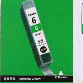 佳能（Canon）InkTank BCI-6G 绿色墨盒（适用于ip8500 i9950)