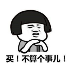 24日0点拼购日 好价都在这了