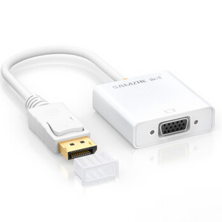 SAMZHE 山泽 DP转VGA转换器 DisplayPort toVGA母转接线 电脑电视投影仪连接线 白 ZJX-180