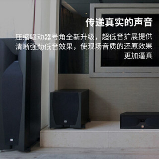 JBL STUDIO 580BK 音响 音箱 家庭影院 电视音响 落地影院 组合音响 客厅影院 音响套装 HIFI