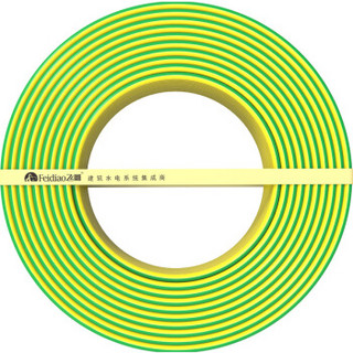 飞雕（FEIDIAO）电线电缆 BVR2.5平方 国标家用铜芯电线单芯多股软线100米 双色地线