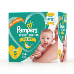 Pampers 帮宝适 超薄干爽拉拉裤 S164片 *4件 +凑单品