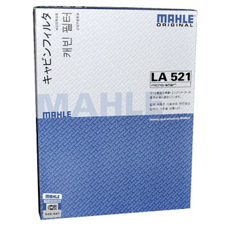 MAHLE 马勒 空调滤清器LA521（老宝来（03-07年）/朗逸/改款朗逸/甲壳虫/朗行/朗境）