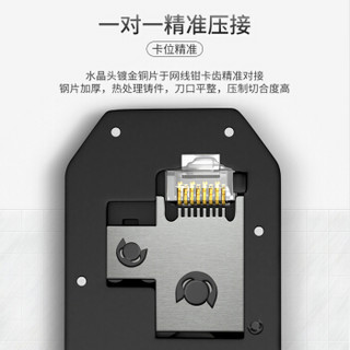 SAMZHE 山泽 网线钳 网络电话水晶头压线钳 省力棘轮弹簧设计双用压剥剪钳 电脑网线电话线压接工具 SZ-2068