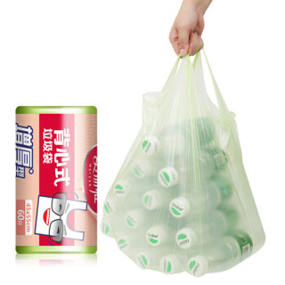 Maryya 美丽雅 垃圾袋小号加厚 家用背心式塑料袋厨房清洁垃圾桶纸篓袋45x55cm 60只装