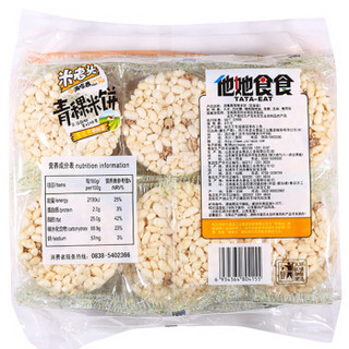 UNCLE POP 米老头 青稞米饼 休闲办公零食大礼包  芝麻味 400g