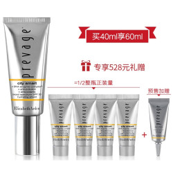 Elizabeth Arden 伊丽莎白·雅顿 铂粹御肤智慧防护乳 SPF50 PA++++（40ml+20ml+眼精华5ml） *2件