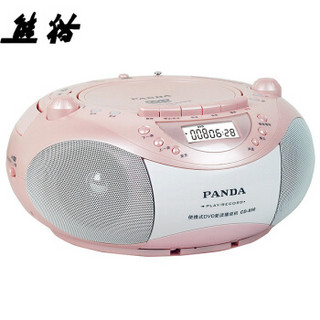 熊猫（PANDA）CD-850 CD机 磁带机录音机 U盘插卡音响 复读机 收录机 收音机 DVD播放胎教机学习机（珠光红）