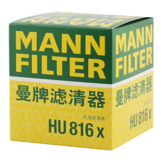 曼牌滤清器 曼牌（MANNFILTER）机油滤清器机油滤芯机滤HU816X宝马