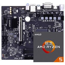 AMD 锐龙 R5 2600 CPU+COLORFUL 七彩虹 B450M-HD 主板 板U套装