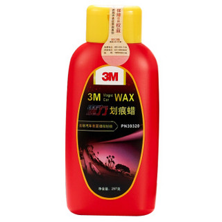 3M 汽车划痕蜡PN39320 汽车蜡去划痕车漆划痕修复蜡划痕宝漆面刮痕膏车痕去痕修复神器汽车用品送打蜡海绵毛巾