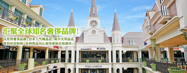 全日本多店通用!三井奥特莱斯优惠券