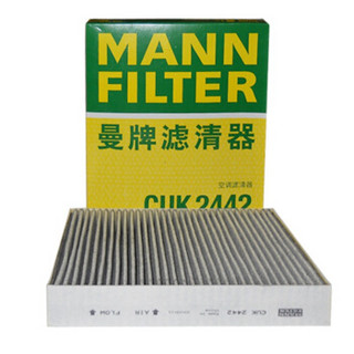 曼牌(MANNFILTER)滤清器套装 空气滤空调滤机油滤(君威II1.6T/迈锐宝1.6T )