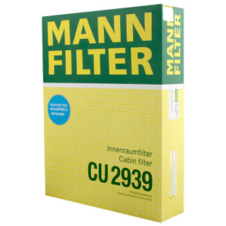曼牌滤清器 CU2939 空调滤清器