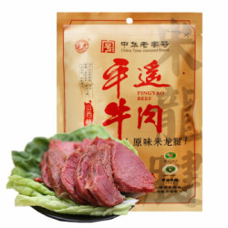 延虎平遥牛肉原味200g2件