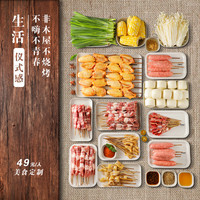 逛好店 | Vol.6：来一次完美的烧烤Party，你都需要什么？