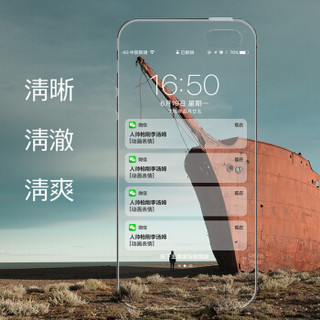 Biaze 毕亚兹 苹果5S/SE/5手机壳 iPhone5S/SE/5保护套 全包防摔超薄tpu透明软壳个性男女款简约手机套 JK01-透明白