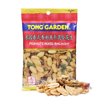 泰国进口 东园（TONG GARDEN)  每日坚果 泰式香料鱼干混合花生35g