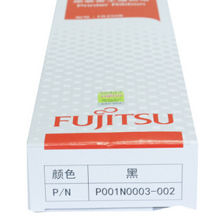 富士通（Fujitsu）DPK350 原装黑色色带 （适用DPK350/360/370K系列）