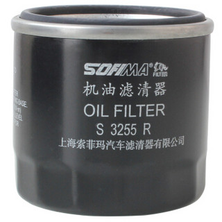 索菲玛 机油滤清器S3255R