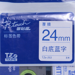 兄弟（brother） TZe-253 兄弟TZe-253 24mm白底蓝字标签色带(适用9500/9700/9800/3600/2430/2730/7600)