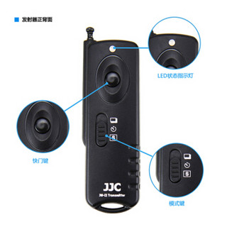 JJC 30米无线快门线相机遥控器TC-80N3佳能5D3 5D4 5D2 7D2 5DS 5DSR 1DX2 1D 6D2 7D 6D B门延时拍1DS