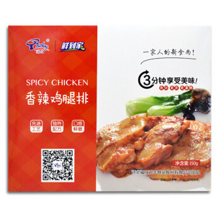 福成鲜到家 香辣鸡肉 150g 鸡肉串食材 烧烤食材 整块鸡腿肉 方便菜 鸡肉（2件起售）