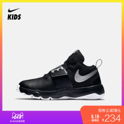 Nike 耐克官方 NIKE TEAM HUSTLE D 8 (GS) 大童篮球童鞋 881941
