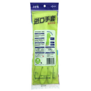 克林莱韩国进口手套 彩色橡胶手套 清洁手套 家务手套 洗碗手套 中号CR-9